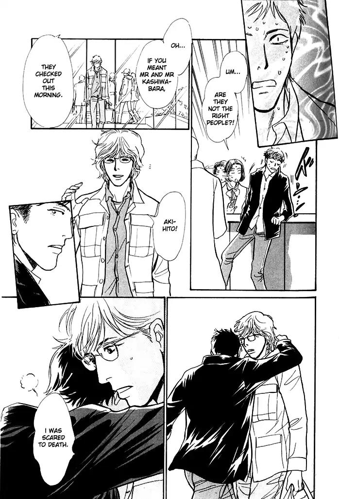 Boku no Yasashii Oniisan Chapter 7 page 31 - Chapter 7