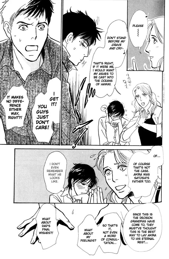 Boku no Yasashii Oniisan Chapter 7 page 5 - Chapter 7