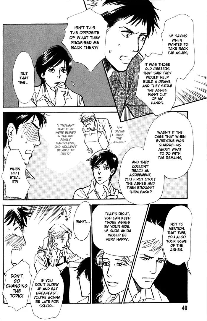 Boku no Yasashii Oniisan Chapter 7 page 6 - Chapter 7