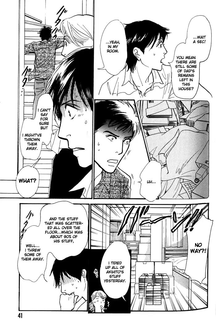 Boku no Yasashii Oniisan Chapter 7 page 7 - Chapter 7