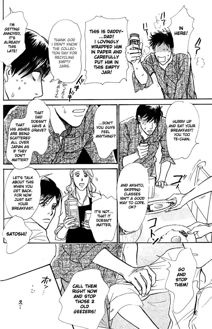 Boku no Yasashii Oniisan Chapter 7 page 8 - Chapter 7