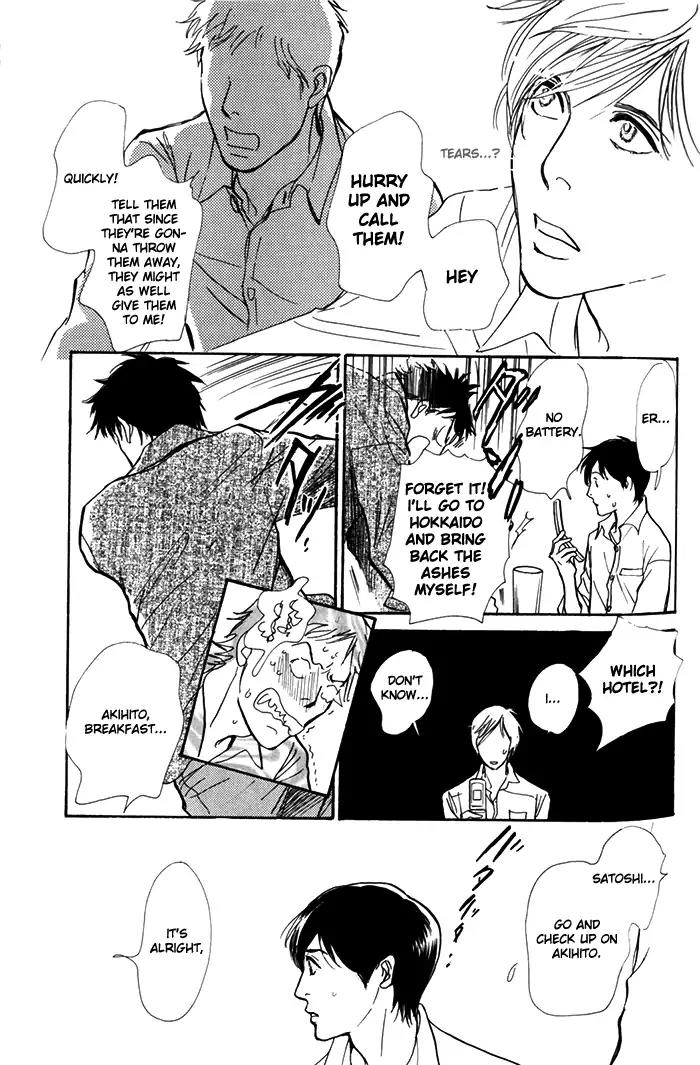 Boku no Yasashii Oniisan Chapter 7 page 9 - Chapter 7