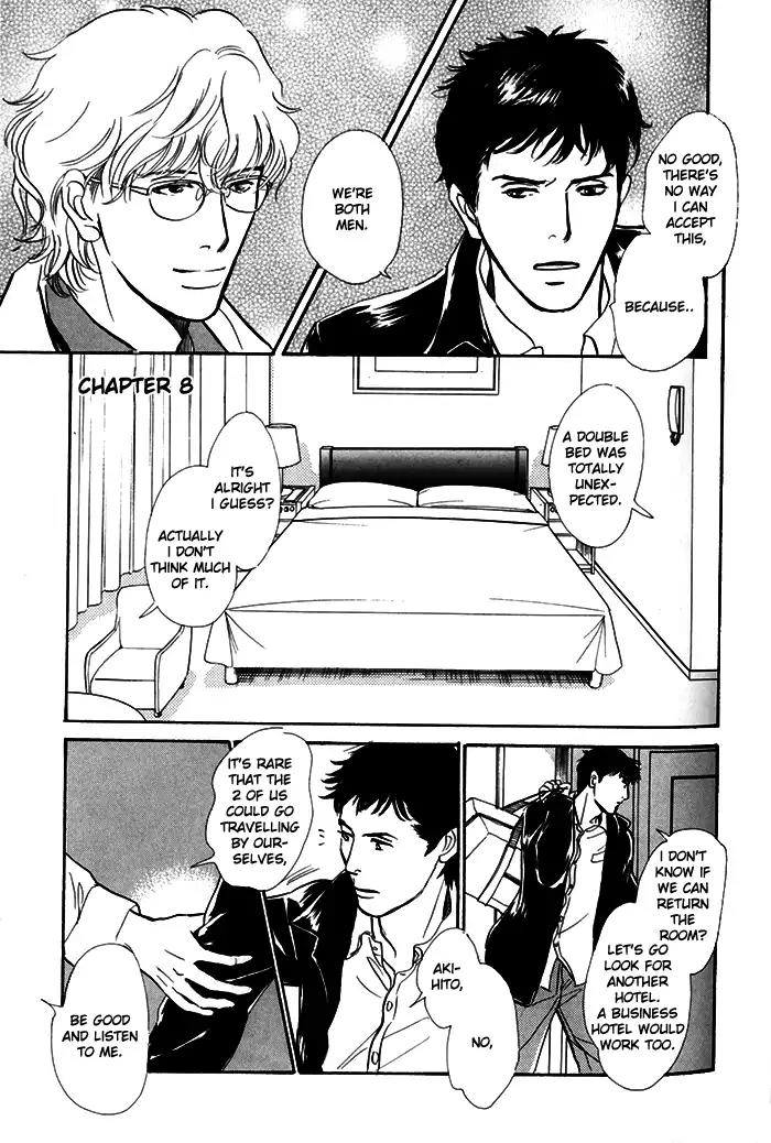 Boku no Yasashii Oniisan Chapter 8 page 1 - Chapter 8