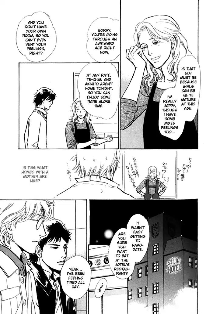 Boku no Yasashii Oniisan Chapter 8 page 11 - Chapter 8