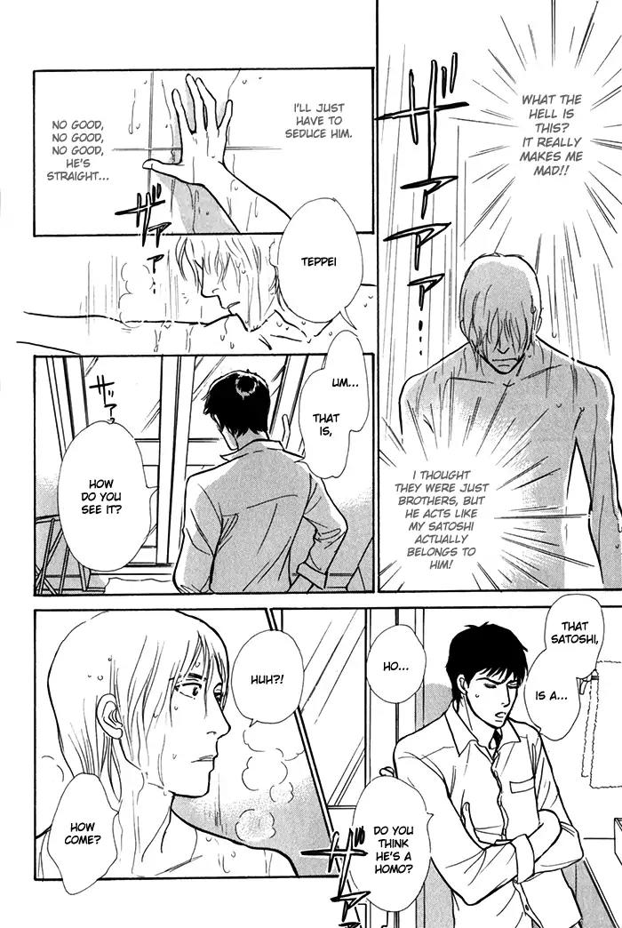 Boku no Yasashii Oniisan Chapter 8 page 14 - Chapter 8
