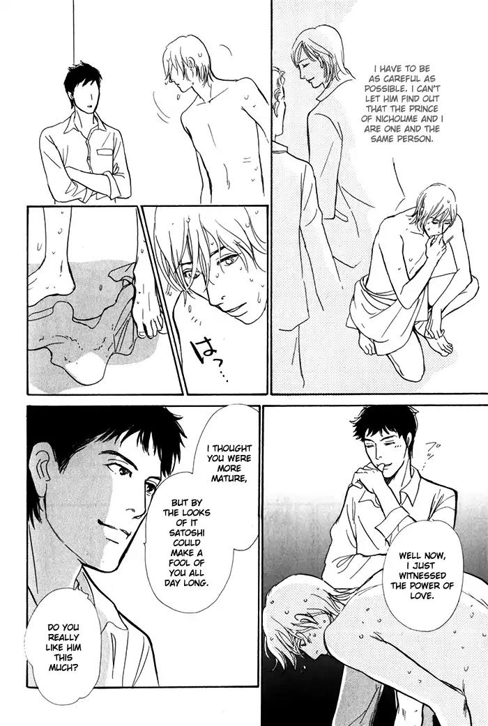 Boku no Yasashii Oniisan Chapter 8 page 16 - Chapter 8
