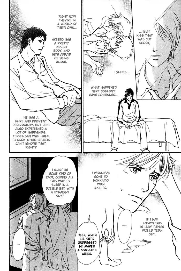 Boku no Yasashii Oniisan Chapter 8 page 18 - Chapter 8