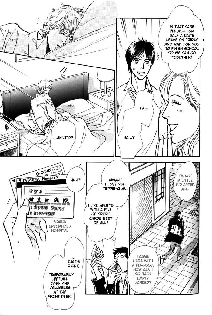 Boku no Yasashii Oniisan Chapter 8 page 21 - Chapter 8