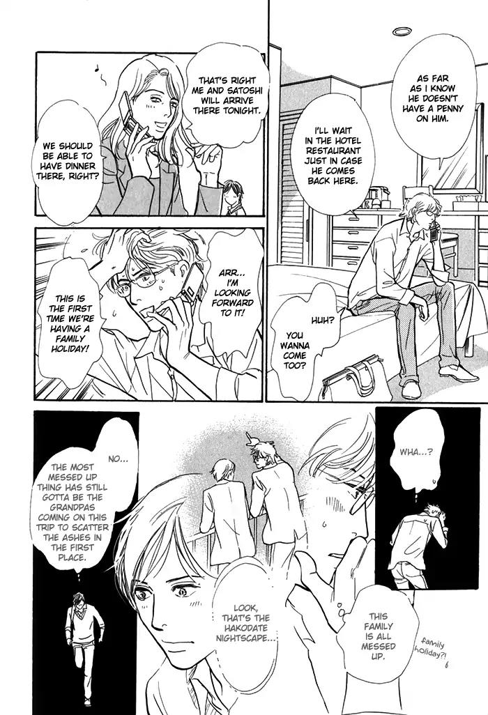 Boku no Yasashii Oniisan Chapter 8 page 22 - Chapter 8