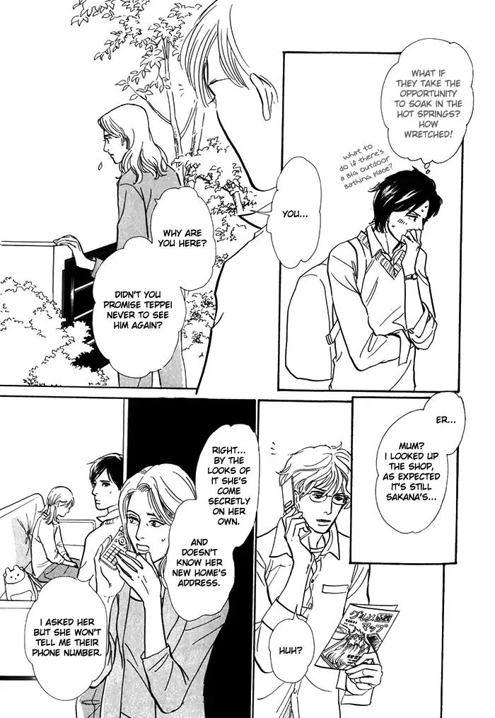 Boku no Yasashii Oniisan Chapter 8 page 23 - Chapter 8