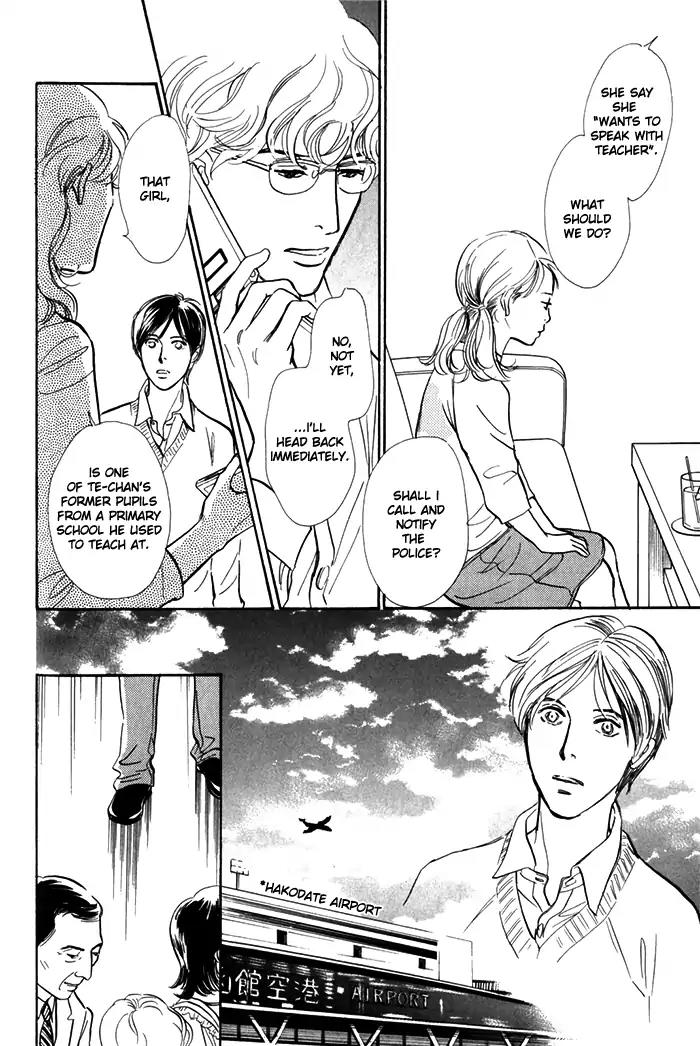 Boku no Yasashii Oniisan Chapter 8 page 24 - Chapter 8