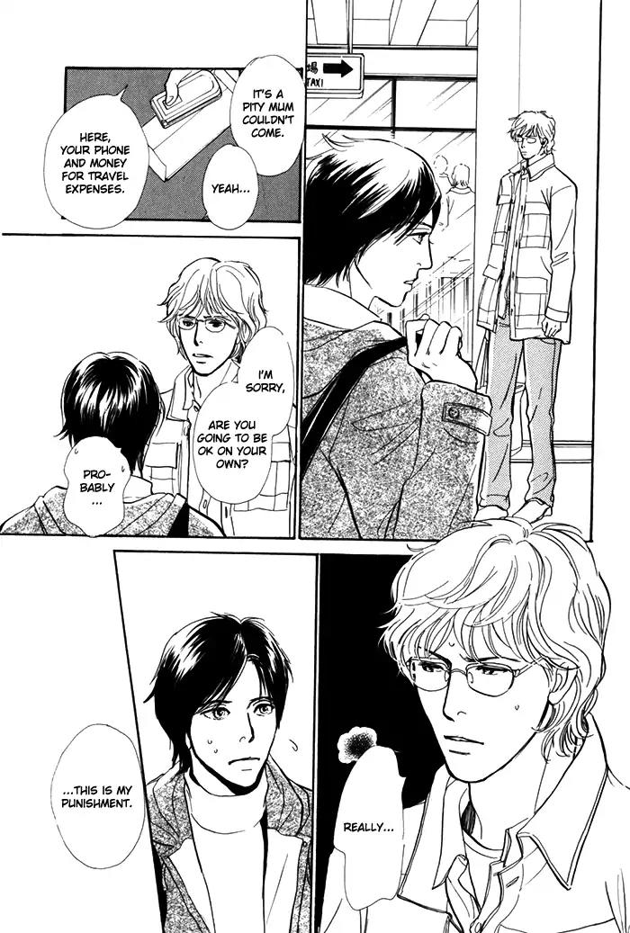 Boku no Yasashii Oniisan Chapter 8 page 25 - Chapter 8