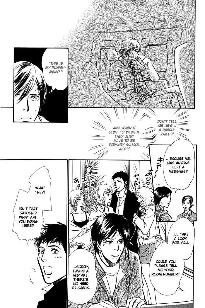 Boku no Yasashii Oniisan Chapter 8 page 27 - Chapter 8