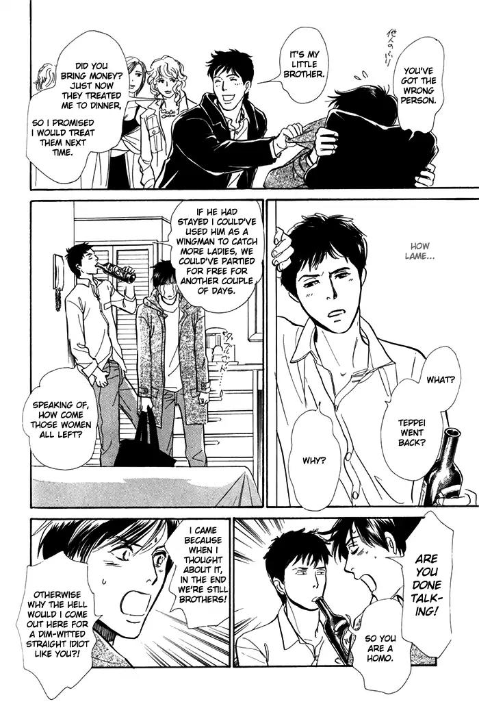 Boku no Yasashii Oniisan Chapter 8 page 28 - Chapter 8