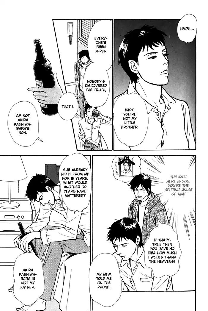 Boku no Yasashii Oniisan Chapter 8 page 29 - Chapter 8