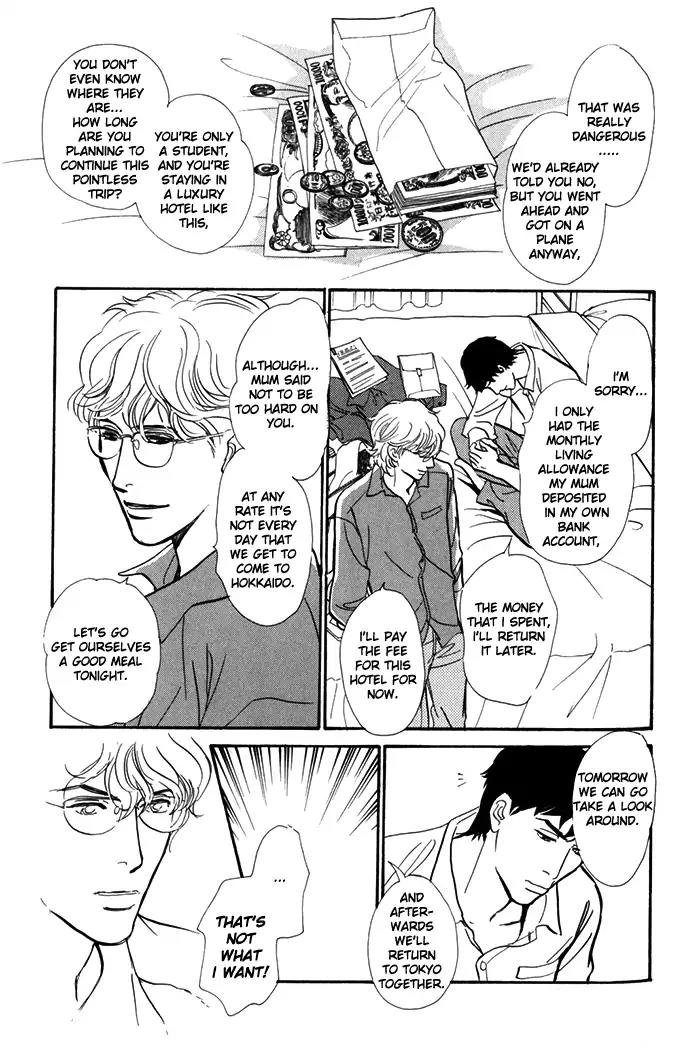 Boku no Yasashii Oniisan Chapter 8 page 3 - Chapter 8