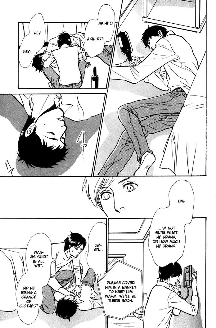 Boku no Yasashii Oniisan Chapter 8 page 31 - Chapter 8