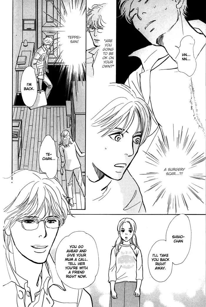 Boku no Yasashii Oniisan Chapter 8 page 32 - Chapter 8