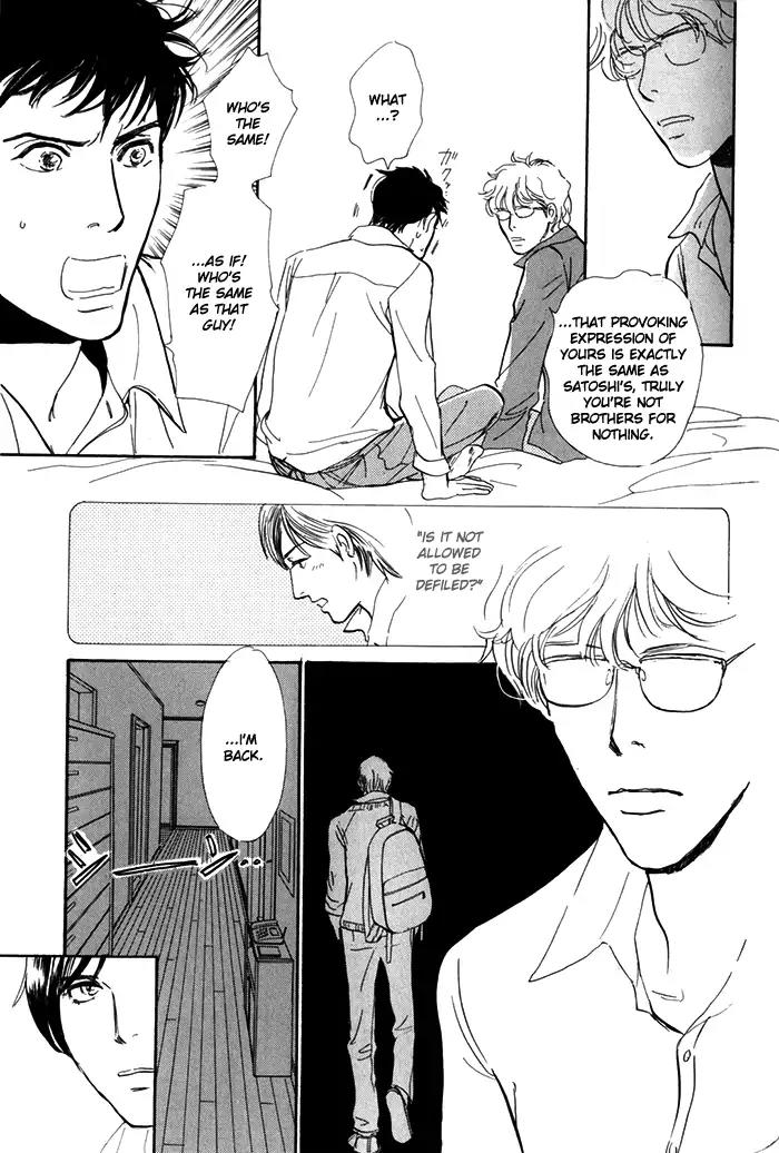 Boku no Yasashii Oniisan Chapter 8 page 5 - Chapter 8