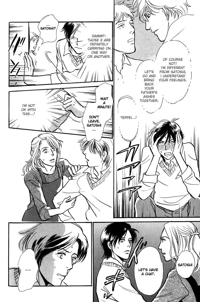 Boku no Yasashii Oniisan Chapter 8 page 8 - Chapter 8