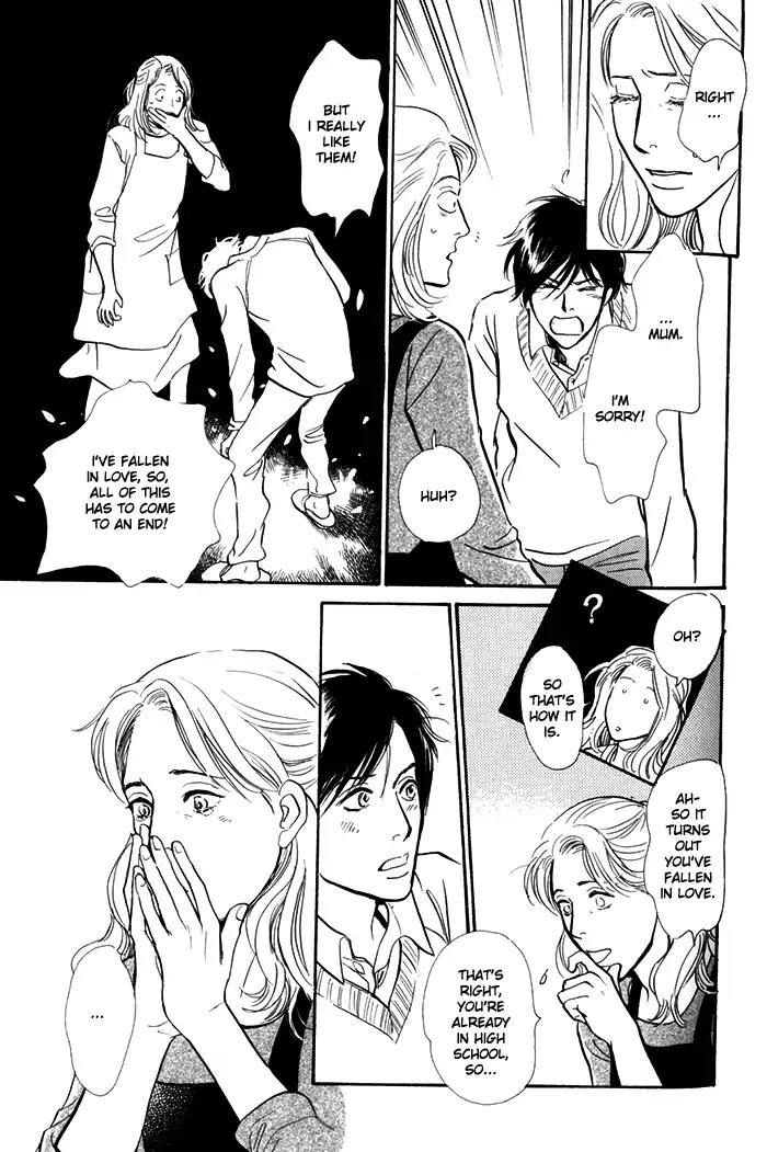 Boku no Yasashii Oniisan Chapter 8 page 9 - Chapter 8