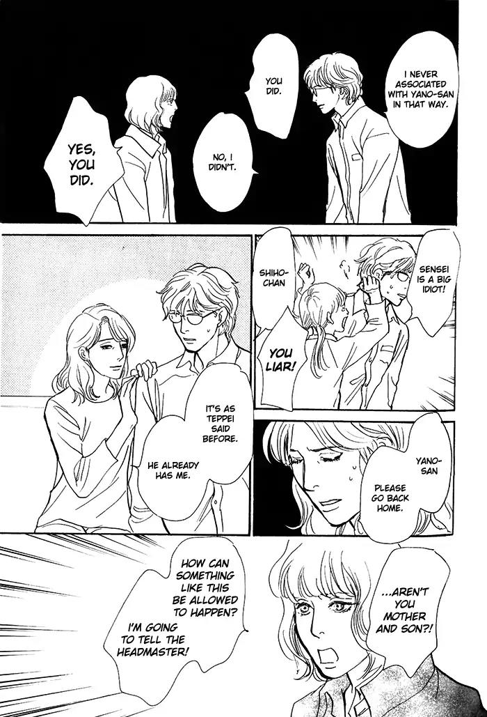 Boku no Yasashii Oniisan Chapter 9 page 10 - Chapter 9