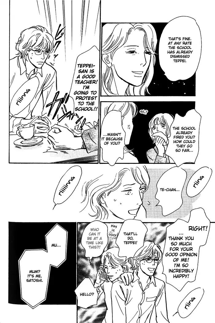 Boku no Yasashii Oniisan Chapter 9 page 11 - Chapter 9
