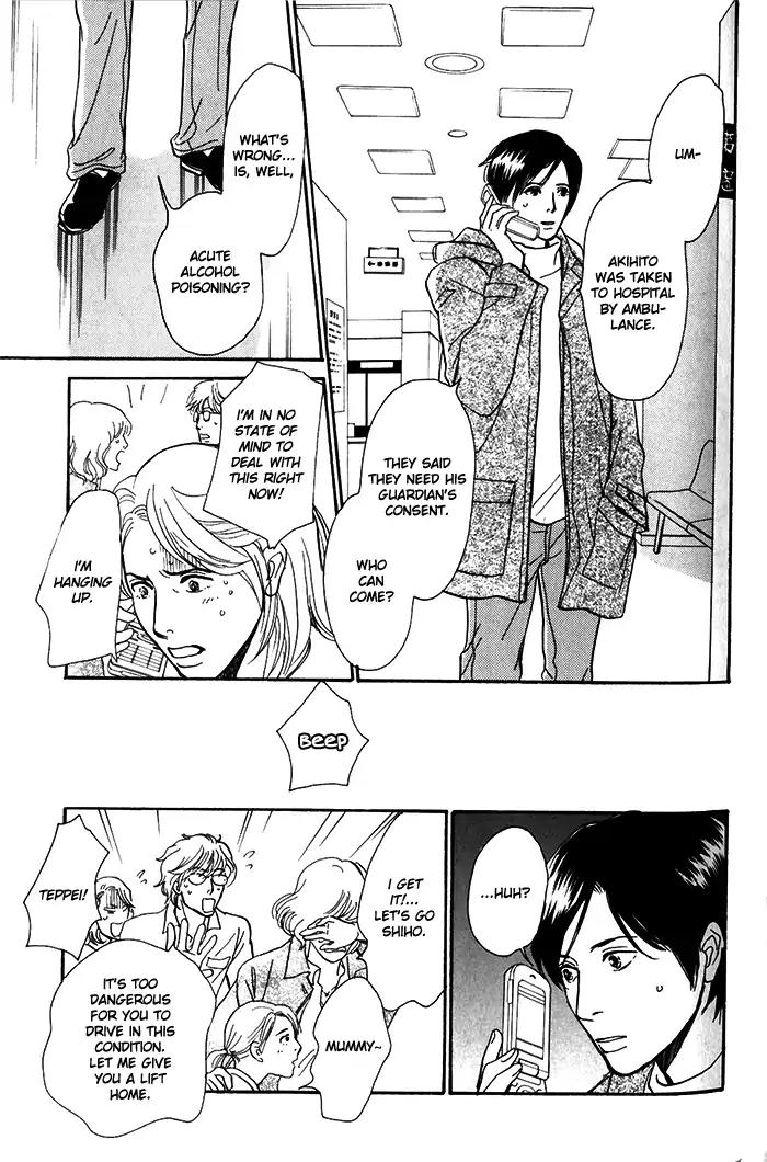 Boku no Yasashii Oniisan Chapter 9 page 12 - Chapter 9