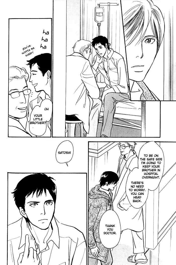 Boku no Yasashii Oniisan Chapter 9 page 13 - Chapter 9