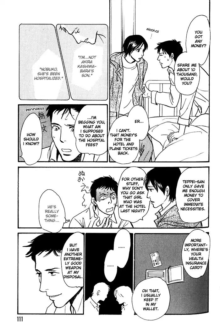 Boku no Yasashii Oniisan Chapter 9 page 14 - Chapter 9