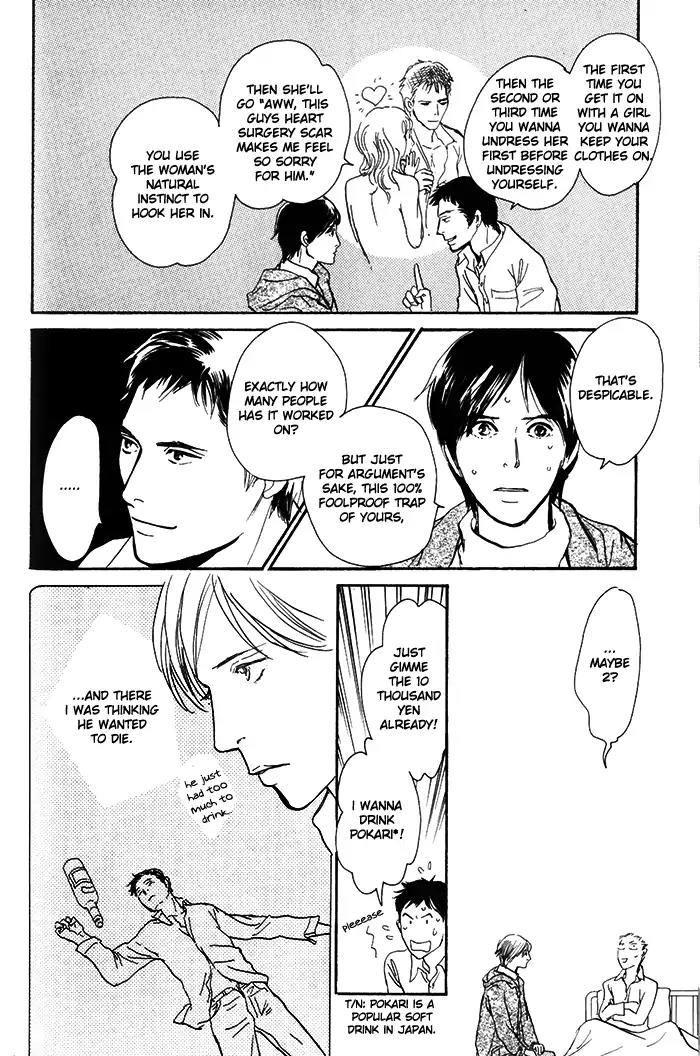 Boku no Yasashii Oniisan Chapter 9 page 15 - Chapter 9