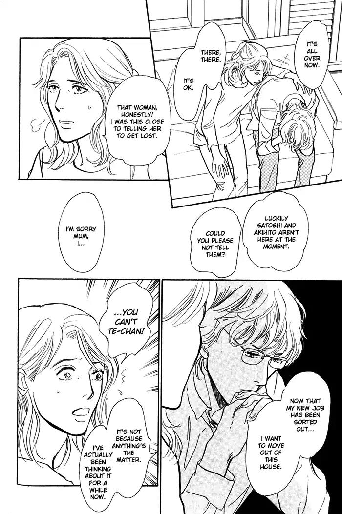 Boku no Yasashii Oniisan Chapter 9 page 17 - Chapter 9