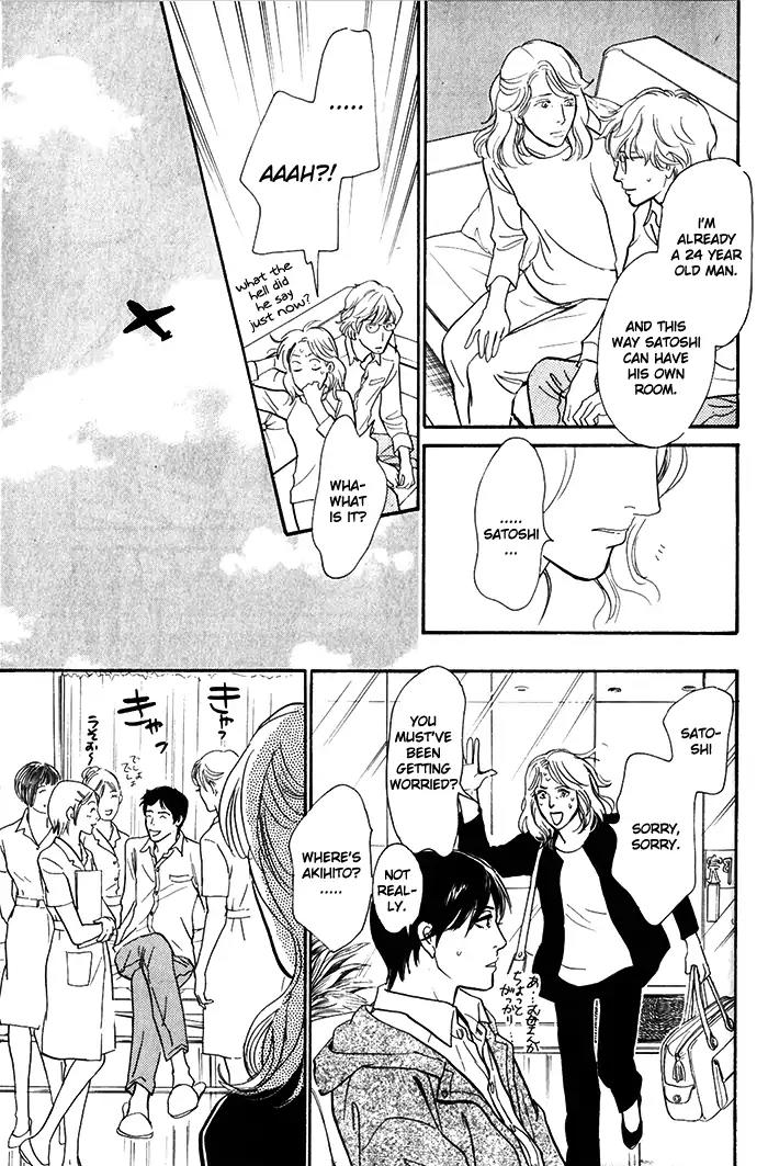 Boku no Yasashii Oniisan Chapter 9 page 18 - Chapter 9