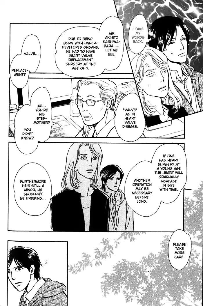 Boku no Yasashii Oniisan Chapter 9 page 19 - Chapter 9