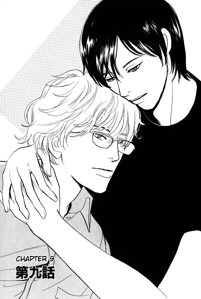 Boku no Yasashii Oniisan Chapter 9 page 2 - Chapter 9