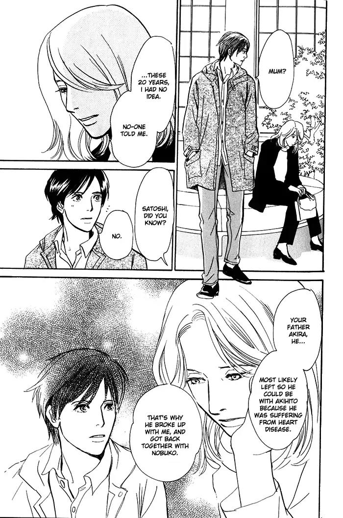 Boku no Yasashii Oniisan Chapter 9 page 20 - Chapter 9