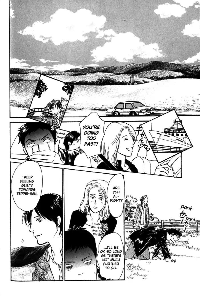 Boku no Yasashii Oniisan Chapter 9 page 23 - Chapter 9