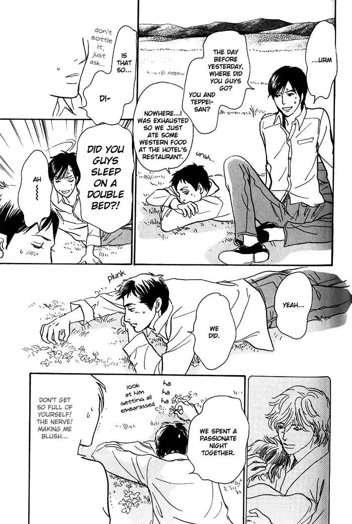 Boku no Yasashii Oniisan Chapter 9 page 24 - Chapter 9