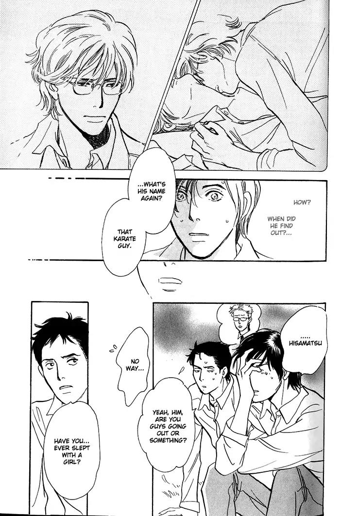 Boku no Yasashii Oniisan Chapter 9 page 26 - Chapter 9