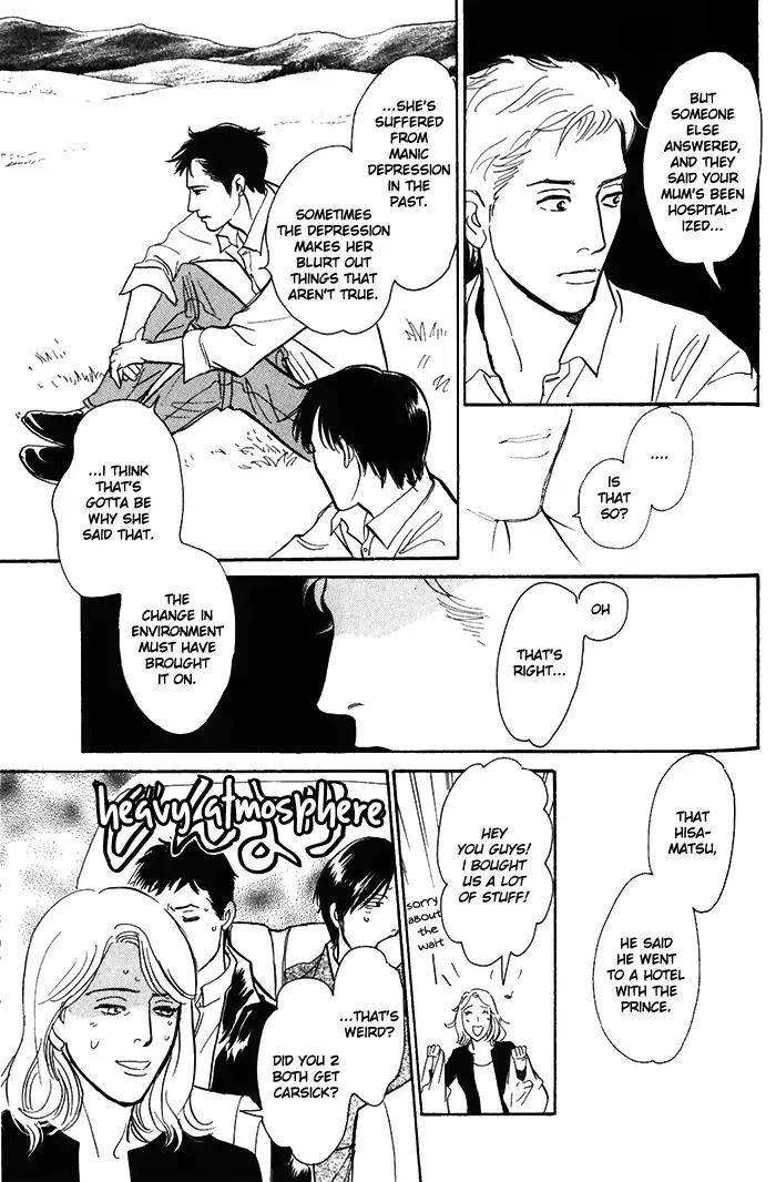 Boku no Yasashii Oniisan Chapter 9 page 28 - Chapter 9