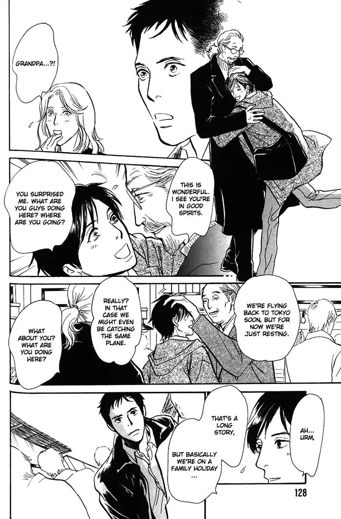 Boku no Yasashii Oniisan Chapter 9 page 31 - Chapter 9