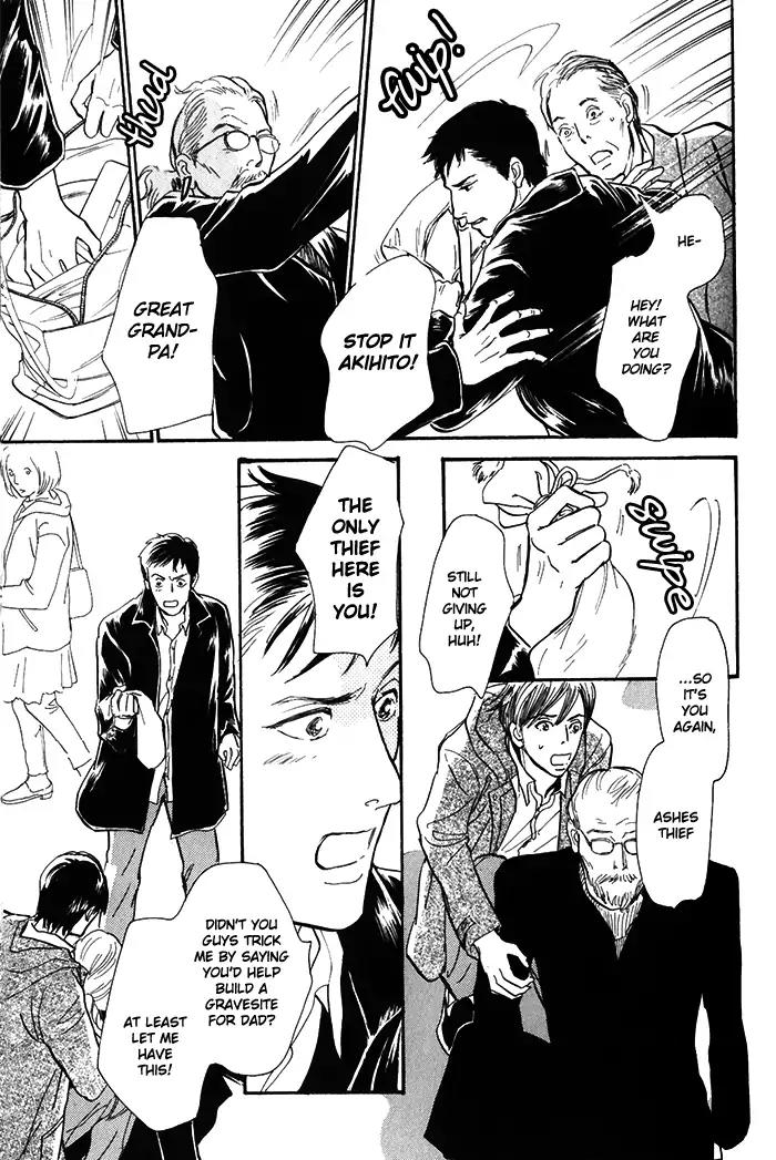 Boku no Yasashii Oniisan Chapter 9 page 32 - Chapter 9