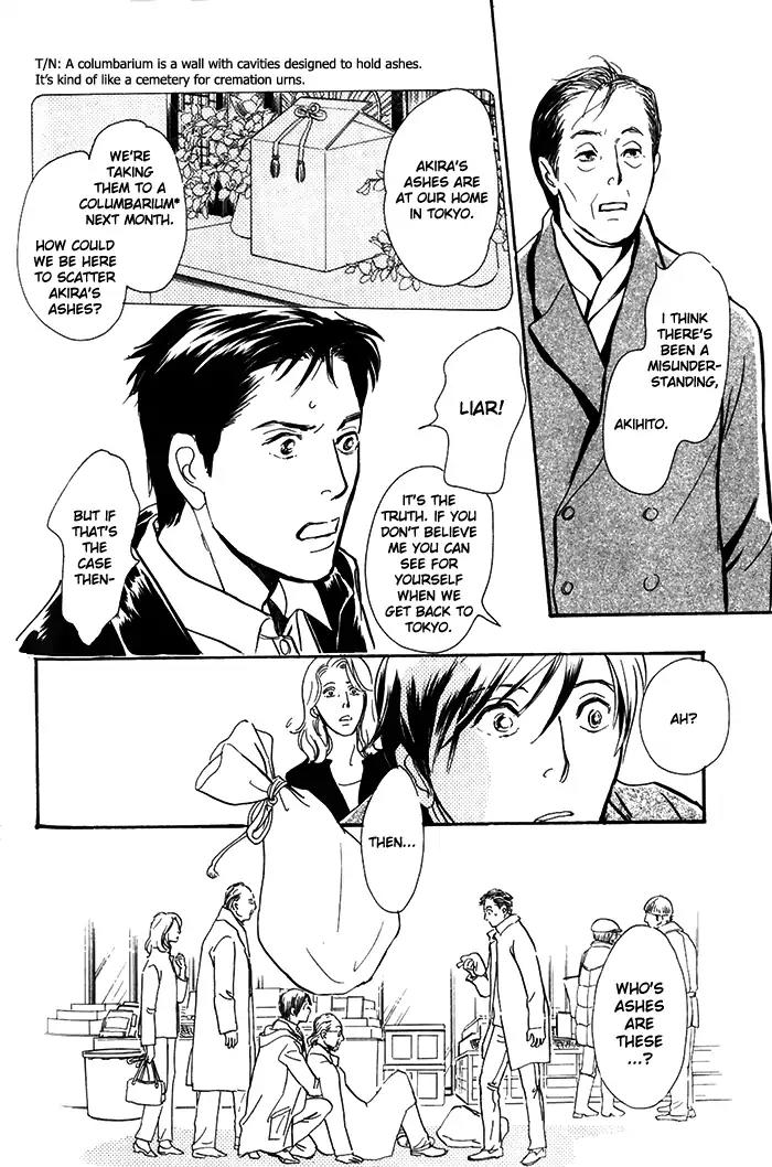 Boku no Yasashii Oniisan Chapter 9 page 33 - Chapter 9