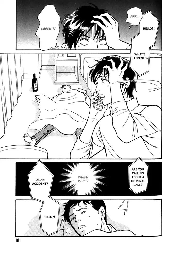 Boku no Yasashii Oniisan Chapter 9 page 4 - Chapter 9