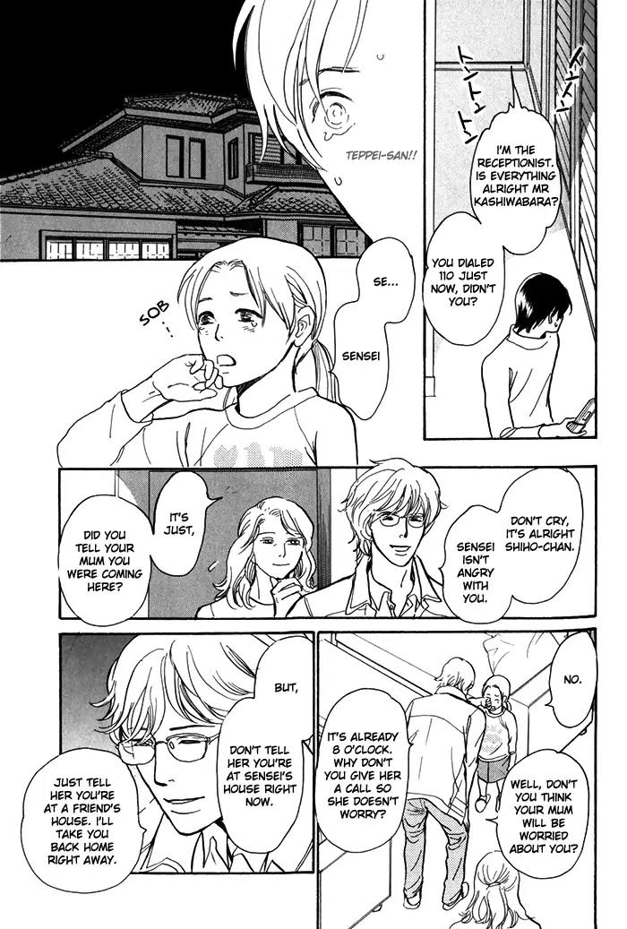 Boku no Yasashii Oniisan Chapter 9 page 6 - Chapter 9