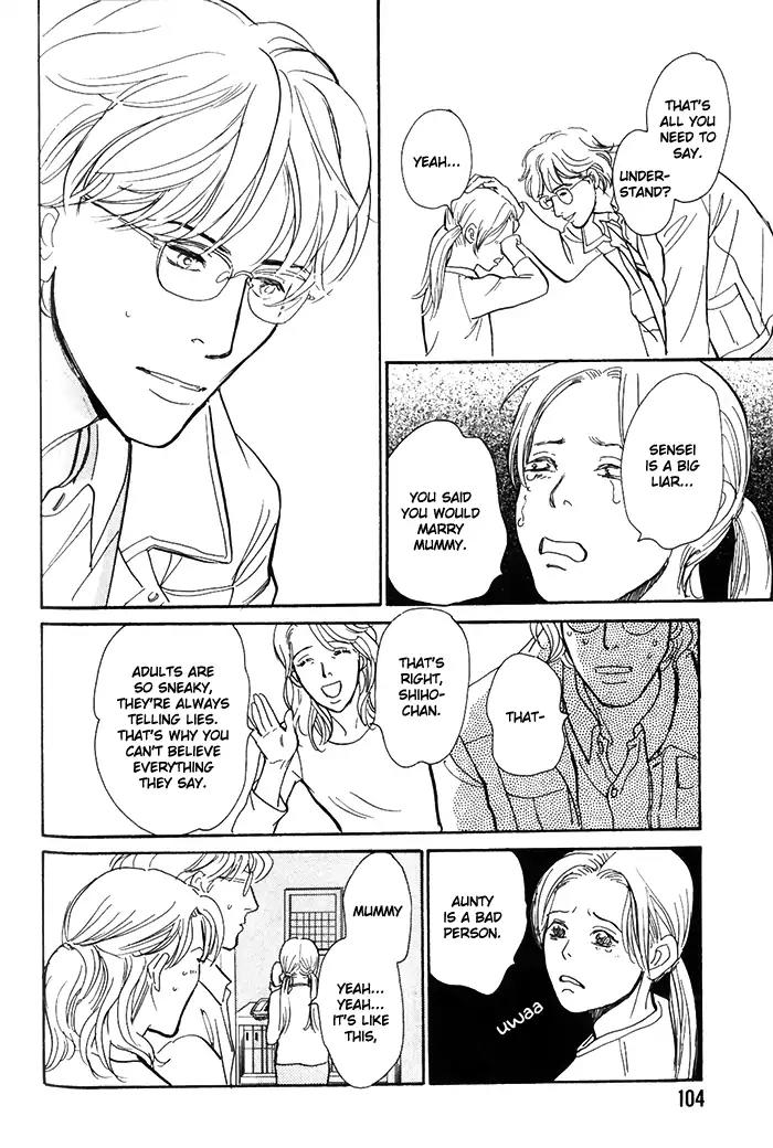 Boku no Yasashii Oniisan Chapter 9 page 7 - Chapter 9