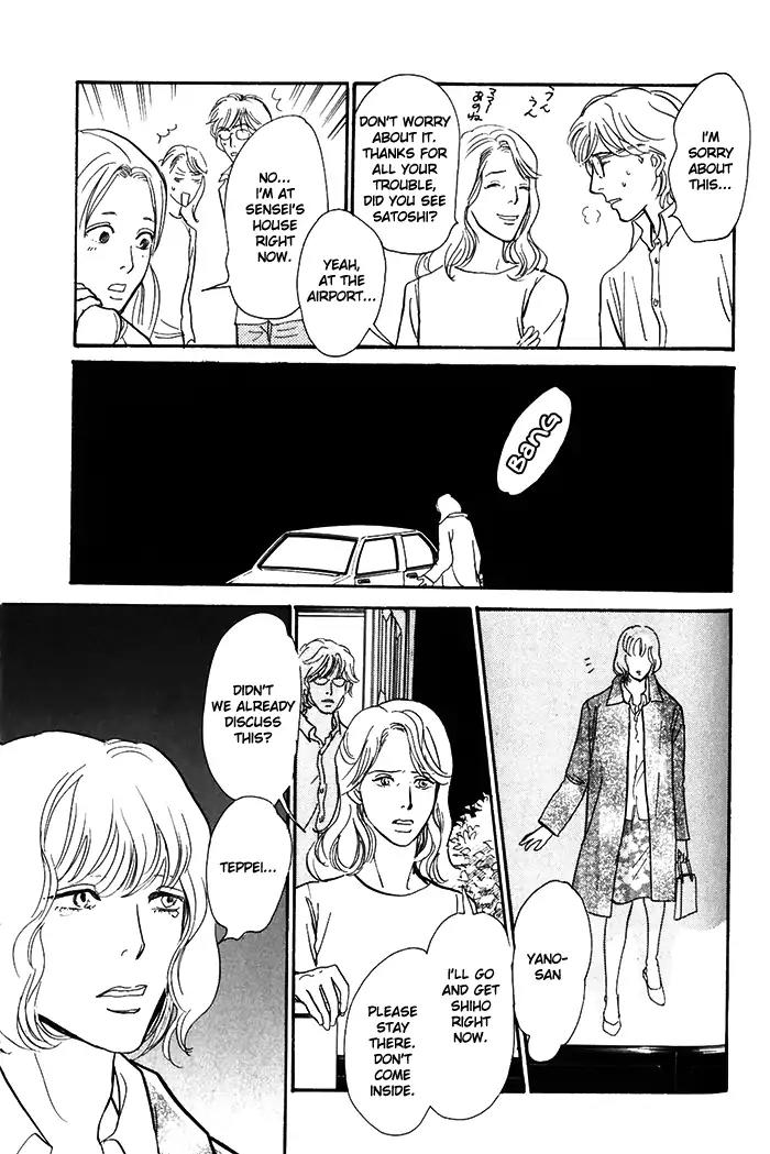 Boku no Yasashii Oniisan Chapter 9 page 8 - Chapter 9