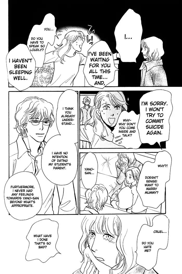 Boku no Yasashii Oniisan Chapter 9 page 9 - Chapter 9