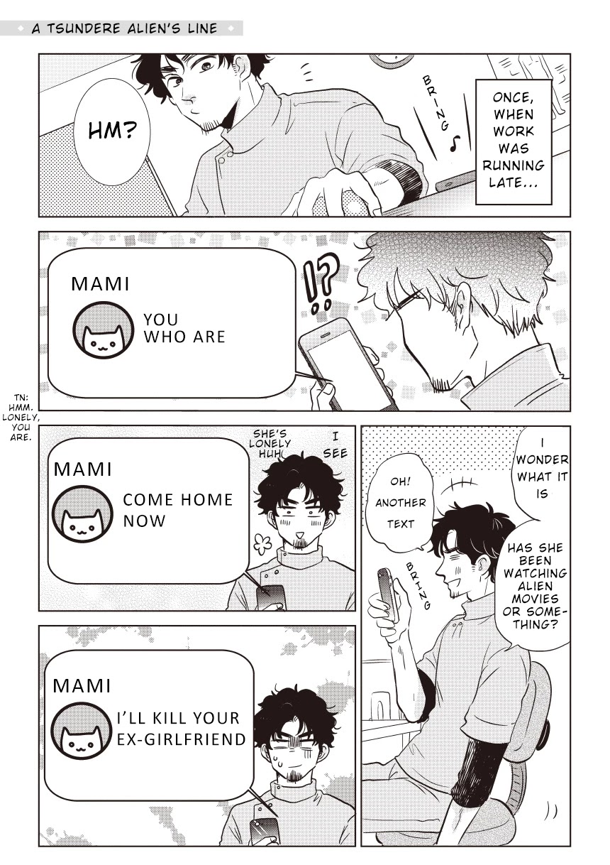 Boku no Yome no Ranbou na Aijyo Chapter 1 page 1 - Chapter 1: A Tsundere Alien's LINE