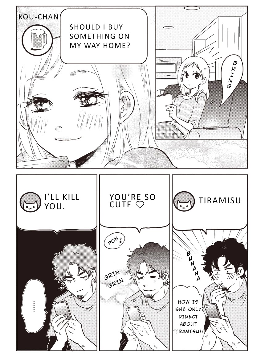 Boku no Yome no Ranbou na Aijyo Chapter 1 page 2 - Chapter 1: A Tsundere Alien's LINE